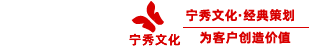 濟(jì)南演出公司