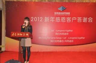 新品發(fā)布會(huì)主持人串詞