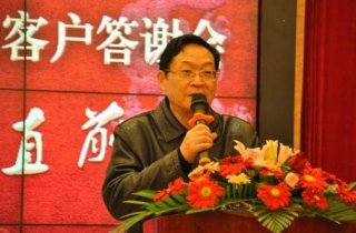 新品發(fā)布會(huì)致辭
