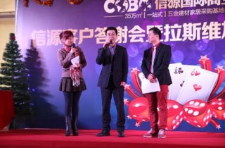 新品發(fā)布會(huì)發(fā)言稿