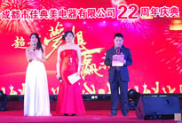 企業(yè)周年慶典活動(dòng)策劃方案