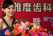開(kāi)業(yè)慶典賀詞