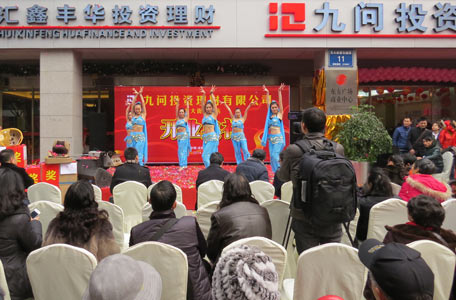 開(kāi)業(yè)慶典流程