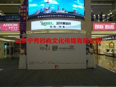 <b>2016室內(nèi)設(shè)計(jì)中國行巡回濟(jì)南站</b>